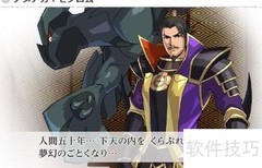 电脑运行NDS游戏方法