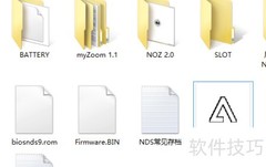 电脑运行NDS游戏方法