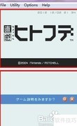 nds模拟器使用方法详解