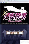 电脑NDS模拟器推荐