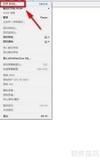 nds模拟器使用方法详解
