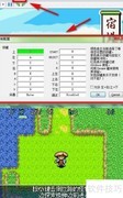 nds模拟器使用方法详解