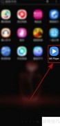 MX Player查看音乐列表方法
