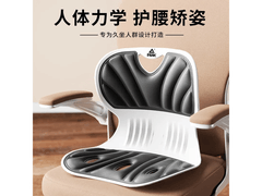 匹克护腰坐垫热卖，领券低至26.9元