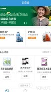 查询农药化肥登记证号方法