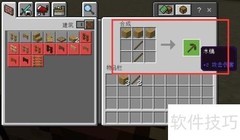 我的世界煤炭获取方法