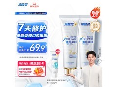 冷酸灵医研抗敏牙膏2支装