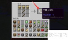 我的世界煤炭获取方法