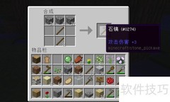 我的世界煤炭获取方法