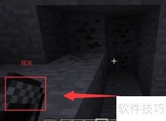 我的世界煤炭获取方法