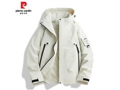 皮尔·卡丹冲锋衣64.9元抢