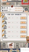 一亿购石城煤矿攻略