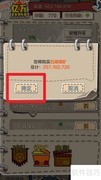 一亿购白湖煤矿攻略