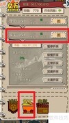 一亿购阳山煤矿攻略