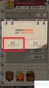 一亿购阳山煤矿攻略