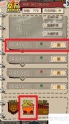 一亿购白湖煤矿攻略