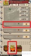 一亿购石城煤矿攻略