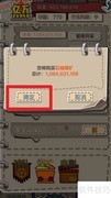 一亿购石城煤矿攻略