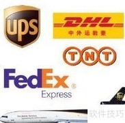 国际快递与专线有何不同