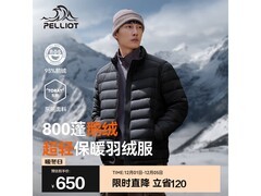 伯希和立领冲锋衣内胆800蓬鹅绒559元