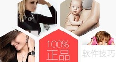 天猫国际是正品吗？真相揭秘