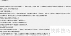 天猫国际是正品吗？真相揭秘