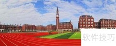 如何挑选适合的国际学校