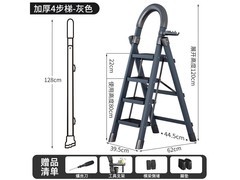格普瑞加厚四步梯80元抢