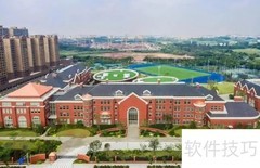 国际学校是什么？一文读懂