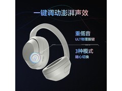 索尼ULT WEAR降噪耳机898元