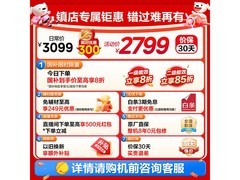 美的LN7零冷水燃气热水器16升