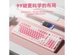 狼蛛F3099粉色键盘，京东到手仅99元