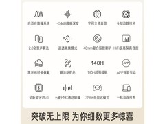 iKF Solo头戴式蓝牙耳机京东特惠低至139元