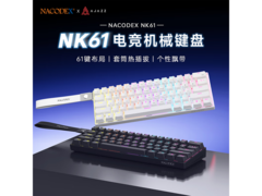 黑爵NK61机械键盘75.74元