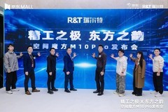 瑞尔特联合京东启动“空间魔方入住计划”