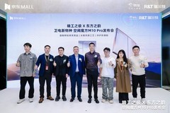 瑞尔特联合京东启动“空间魔方入住计划”
