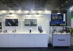 松下参展AIE博览会 美好生活从家延伸到城市