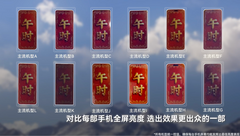 从参数到体验全面领跑！华为Mate80系列重新定义高端手机屏幕标准