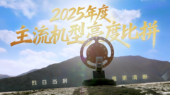 从参数到体验全面领跑！华为Mate80系列重新定义高端手机屏幕标准