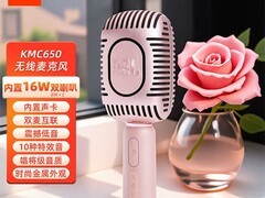 JBL KMC650麦克风音响一体，直降300！
