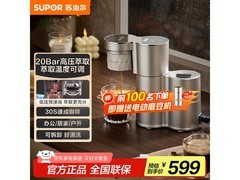 苏泊尔半自动咖啡机促销，到手仅665元