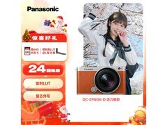 松下S9全画幅微单套机8399元