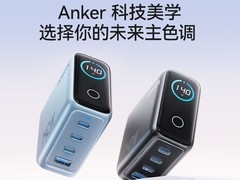 安克140W充电器百亿补贴