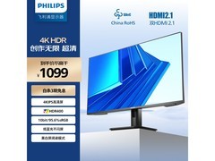 飞利浦27英寸4K显示器924元