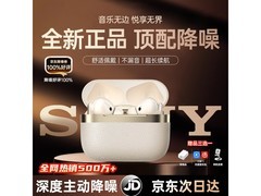 VK6 VK 2025蓝牙耳机活动价低至202元