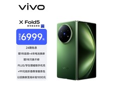 vivo X Fold5青松配色6267元抢购