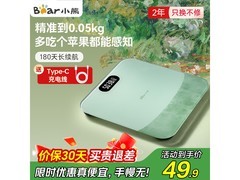 小熊家用电子秤活动价33.9元别错过