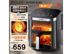 苏泊尔6.3L空气炸锅570元