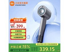 米家H701吹风机339元抢