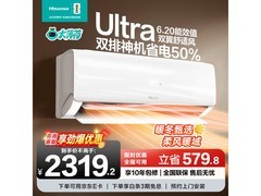 海信1匹空调1889元